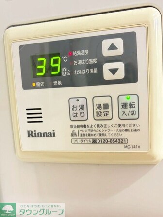 マ・メゾンの物件内観写真